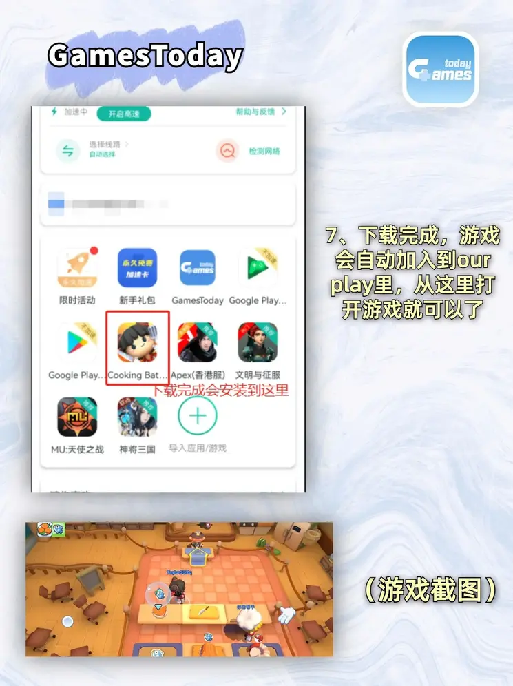 开云体在线登录截图3