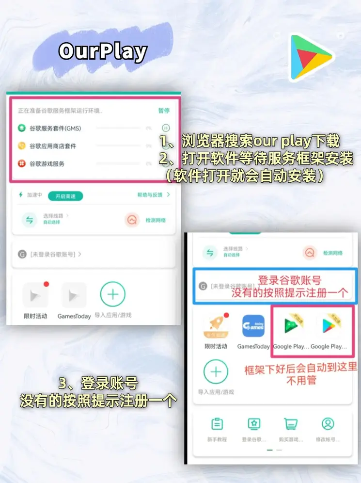 开云体在线登录截图1